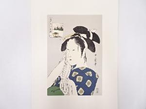 喜多川歌磨　高名美人六家撰　日の出後家　手摺浮世絵版画